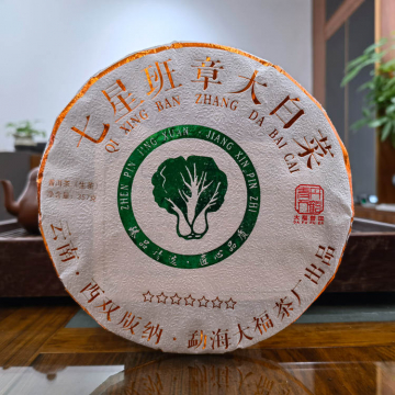 2022年勐海大福茶厂 七星班章大白菜生茶 357克七子饼