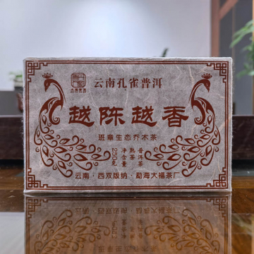 2021年勐海大福茶厂 越陈越香熟茶 250克砖茶 