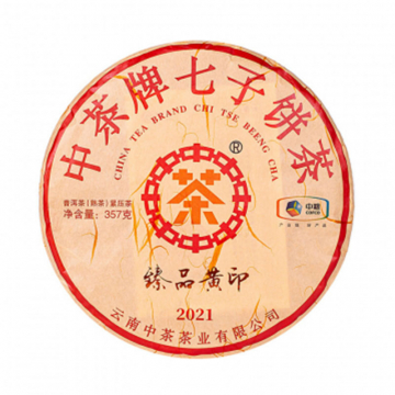 2021年中茶 臻品黄印 熟茶 357克七子饼