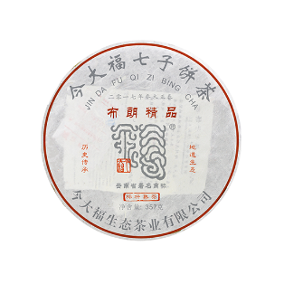 2018年今大福 布朗精品 标杆熟茶 357克七子饼茶