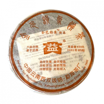 2005年大益 金色韵象黄版 400克生茶七子饼