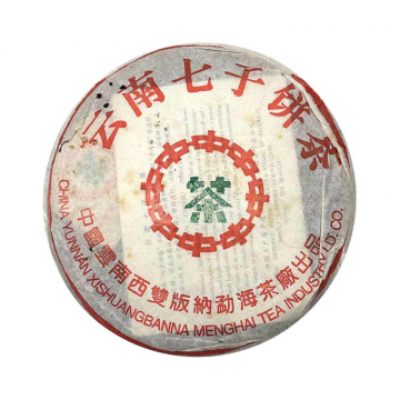 2001年大益 简体云7542生茶七子饼 中茶薄纸版