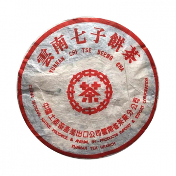 2000年大益 千禧红高档青饼 357克生茶