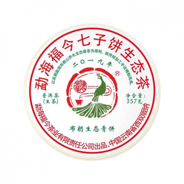 2019年福今茶业 布朗生态青饼 357克生茶
