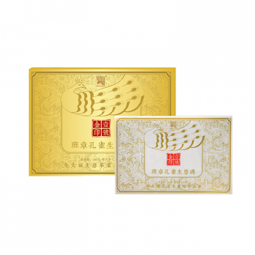 2019年今大福 金印一号青砖 孔雀系列大白菜生茶 500克生茶