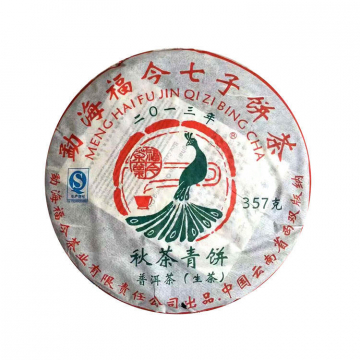 2013年福今茶业 秋茶青饼 357克生茶七子饼
