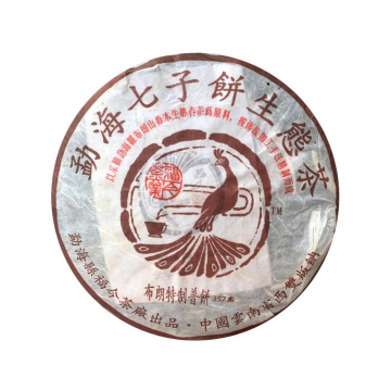 2005年福今茶业 布朗特制普饼 400克七子饼熟茶