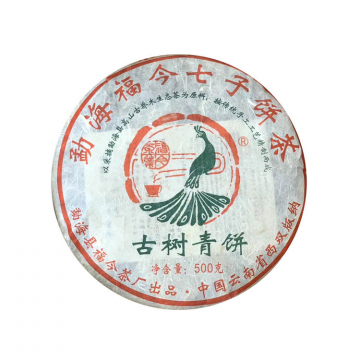 2008年福今茶业 古树青饼生茶 500克七子饼