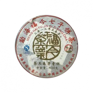 2012年福今茶业 茶王春芽青饼 400克生茶七子饼