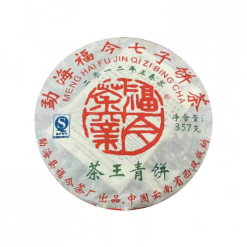 2012年福今茶业 茶王青饼 400克生茶七子饼