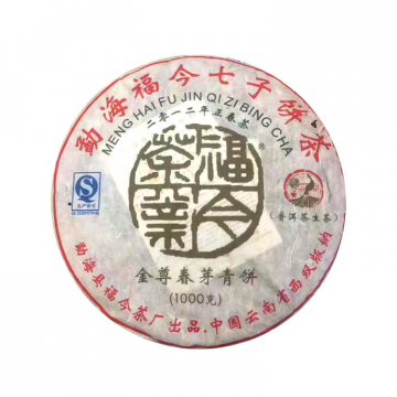 2012年福今茶业 金尊春芽青饼 1000克生茶七子饼 