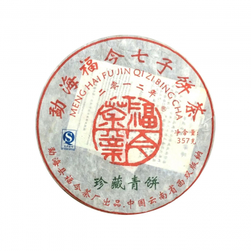 2012年福今茶业 珍藏青饼 357克生茶七子饼