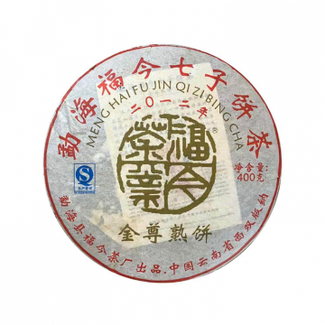 2012年福今茶业 金尊熟饼 400克熟茶七子饼
