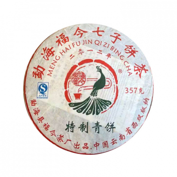 2012年福今茶业 特制青饼 357克生茶七子饼