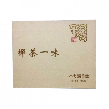 2014年今大福茶业 禅茶一味粒粒熟茶 225克 