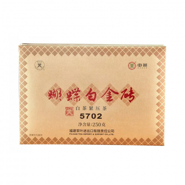 2022年中茶蝴蝶牌 白金砖 福鼎白茶 250克盒装